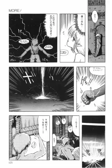 [Ohnuma Hiroshi] POSSESSION Fhentai - Page 131