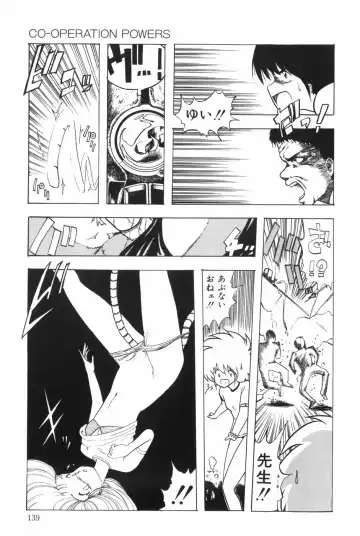 [Ohnuma Hiroshi] POSSESSION Fhentai - Page 145