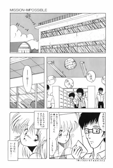 [Ohnuma Hiroshi] POSSESSION Fhentai - Page 49