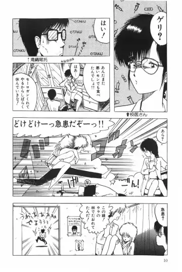 [Ohnuma Hiroshi] POSSESSION Fhentai.net - Page 16