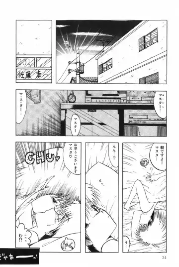 [Ohnuma Hiroshi] POSSESSION Fhentai.net - Page 30