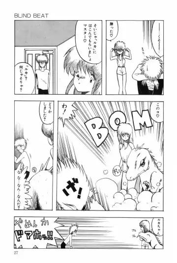 [Ohnuma Hiroshi] POSSESSION Fhentai.net - Page 33