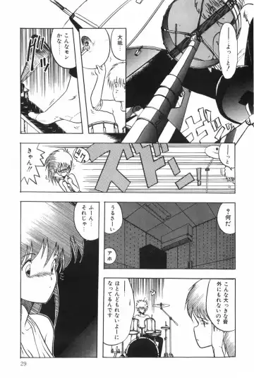 [Ohnuma Hiroshi] POSSESSION Fhentai.net - Page 35