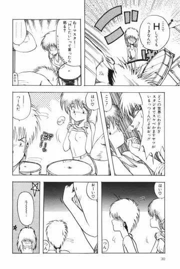 [Ohnuma Hiroshi] POSSESSION Fhentai.net - Page 36