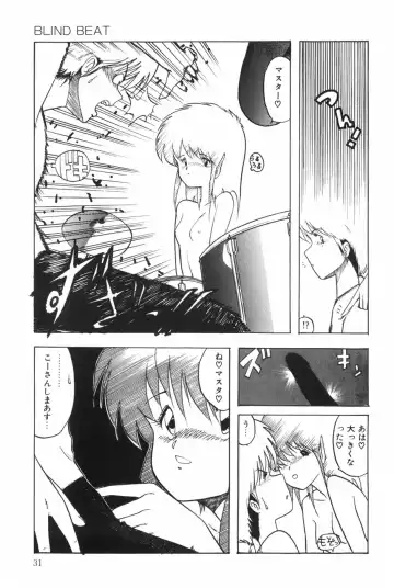 [Ohnuma Hiroshi] POSSESSION Fhentai.net - Page 37