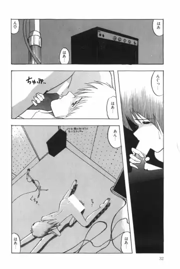 [Ohnuma Hiroshi] POSSESSION Fhentai.net - Page 38