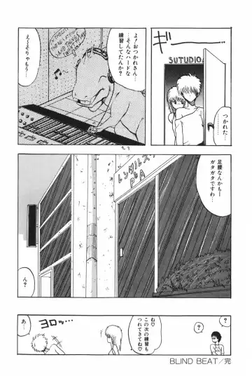 [Ohnuma Hiroshi] POSSESSION Fhentai.net - Page 46