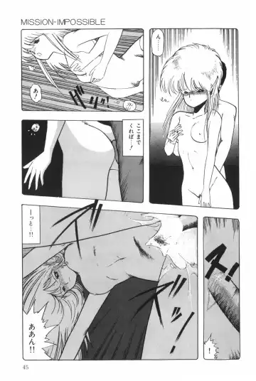 [Ohnuma Hiroshi] POSSESSION Fhentai.net - Page 51