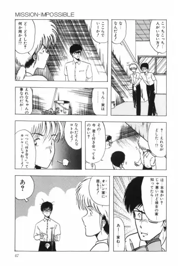[Ohnuma Hiroshi] POSSESSION Fhentai.net - Page 53