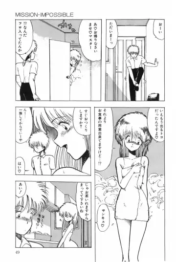 [Ohnuma Hiroshi] POSSESSION Fhentai.net - Page 55
