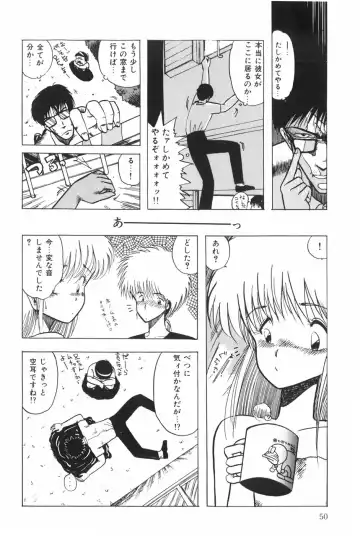 [Ohnuma Hiroshi] POSSESSION Fhentai.net - Page 56