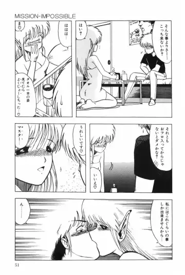 [Ohnuma Hiroshi] POSSESSION Fhentai.net - Page 57