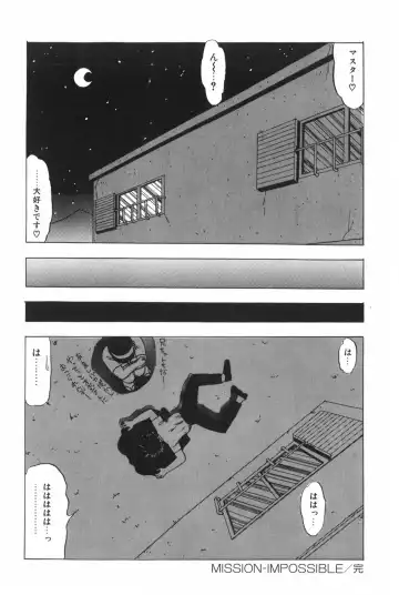 [Ohnuma Hiroshi] POSSESSION Fhentai.net - Page 62