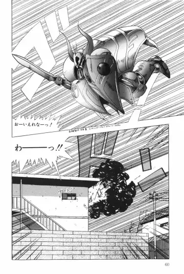 [Ohnuma Hiroshi] POSSESSION Fhentai.net - Page 66