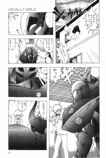 [Ohnuma Hiroshi] POSSESSION Fhentai.net - Page 67