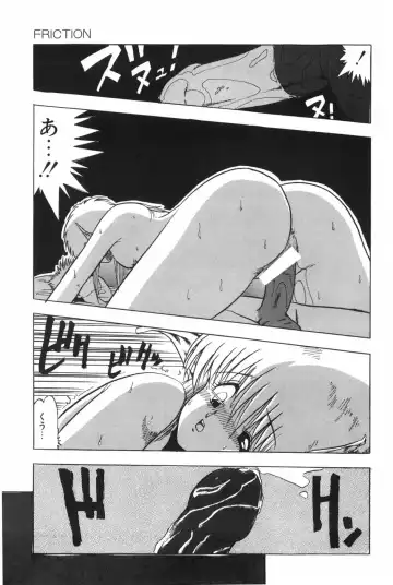 [Ohnuma Hiroshi] POSSESSION Fhentai.net - Page 87