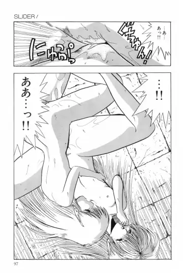 [Ohnuma Hiroshi] POSSESSION Fhentai.net - Page 103