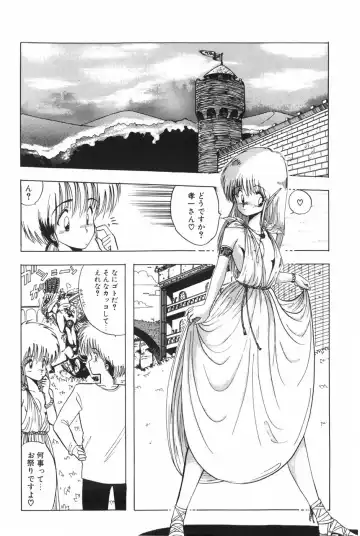 [Ohnuma Hiroshi] POSSESSION Fhentai.net - Page 106