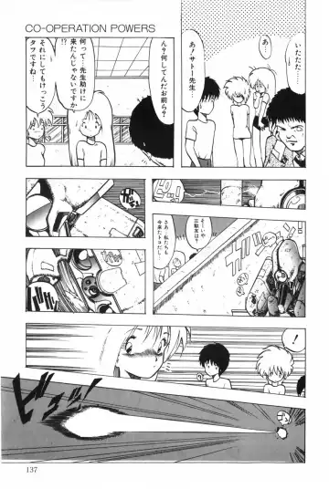 [Ohnuma Hiroshi] POSSESSION Fhentai.net - Page 143
