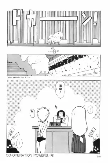 [Ohnuma Hiroshi] POSSESSION Fhentai.net - Page 152