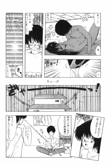 [Ohnuma Hiroshi] POSSESSION Fhentai.net - Page 156