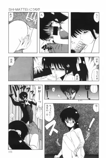[Ohnuma Hiroshi] POSSESSION Fhentai.net - Page 161