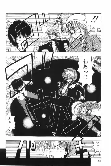 [Ohnuma Hiroshi] POSSESSION Fhentai - Page 94