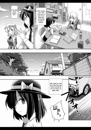 [Nagiyama] Hifuu Ryoujoku 3 Renko Hiace Fhentai.net - Page 4