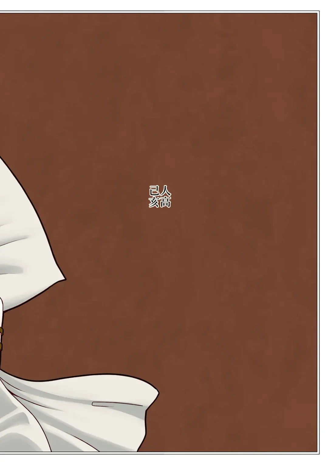 [Opagi] Kagami Migaki Fhentai - Page 30