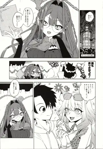 [Niwacho] Sanko ni Sasete! Fhentai - Page 2