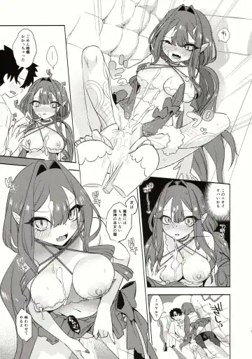 [Niwacho] Sanko ni Sasete! Fhentai - Page 18