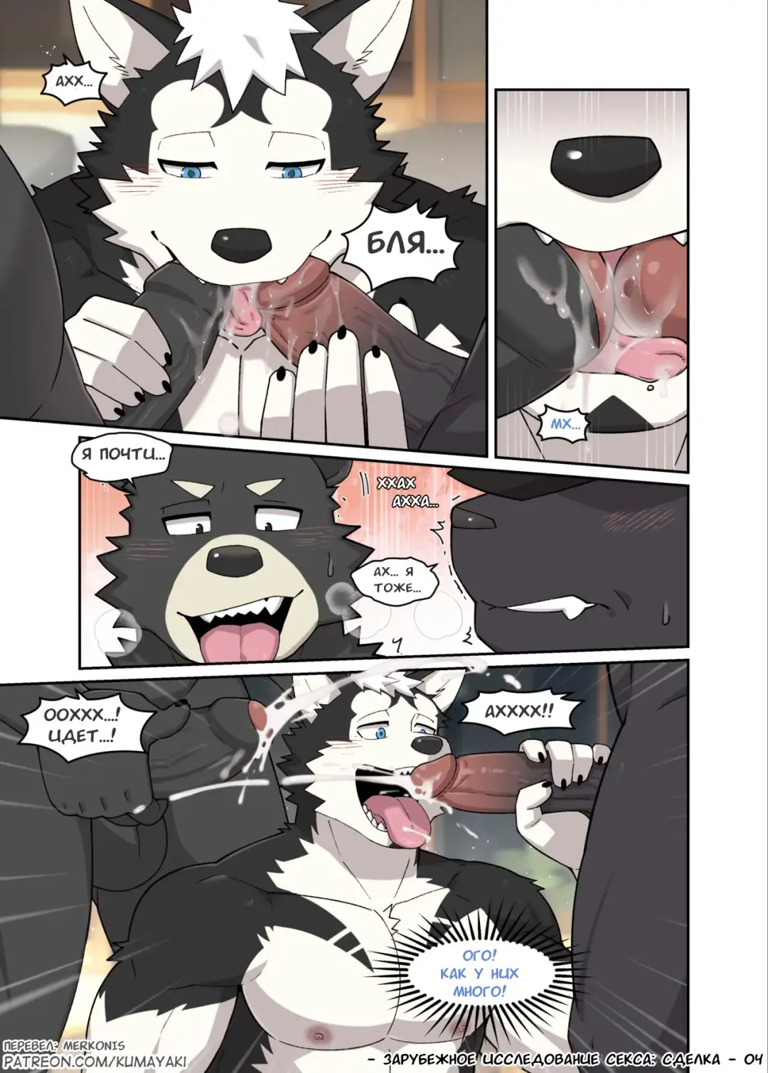 [Luwei] OVERSEAS SEX STUDY：THE DEAL (uncensored) Fhentai - Page 6