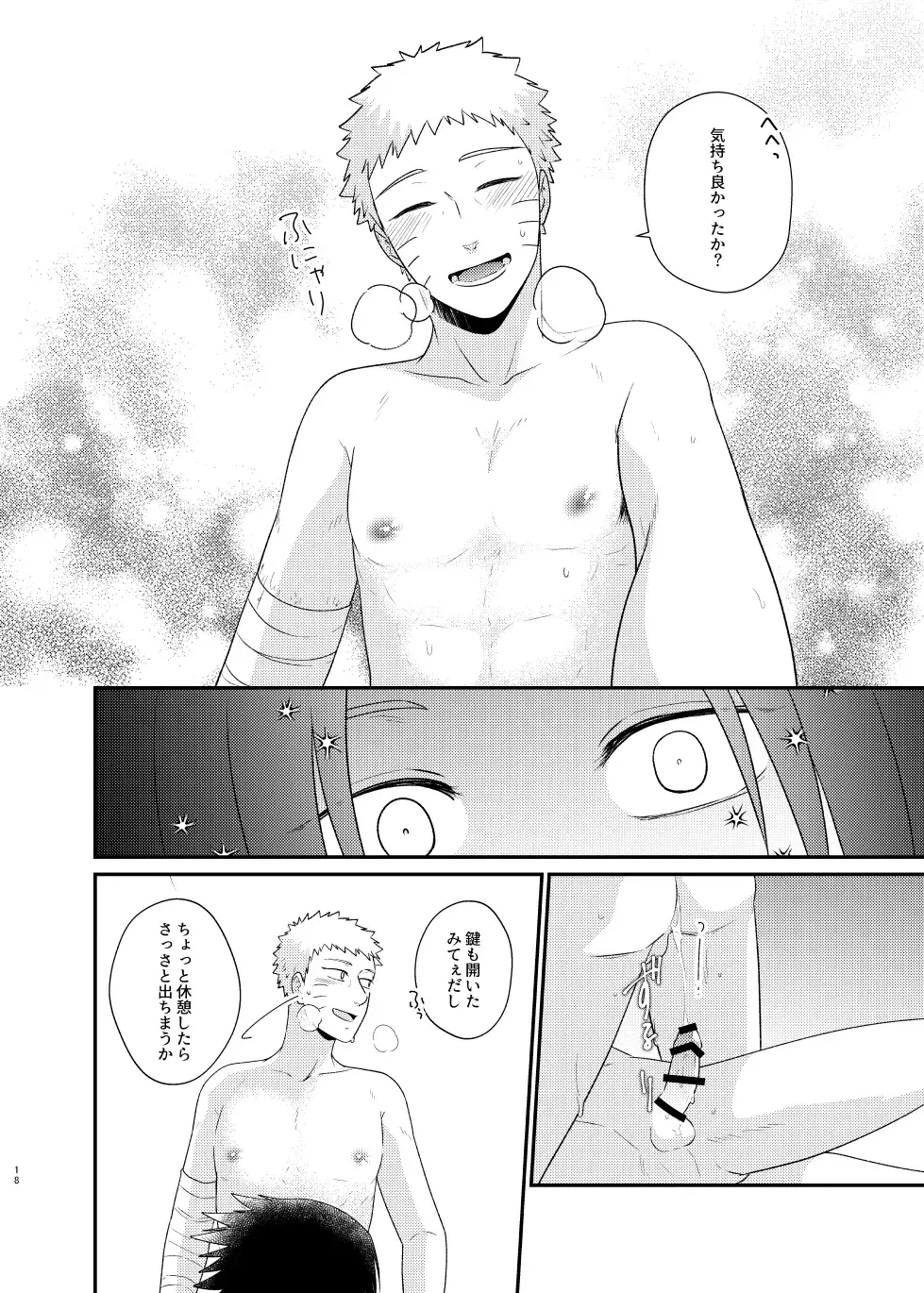 [Sakagami Ippei] Gochamaze 37 ~Rei no Heya ni Tojikomete Okimashita~ Fhentai.net - Page 15