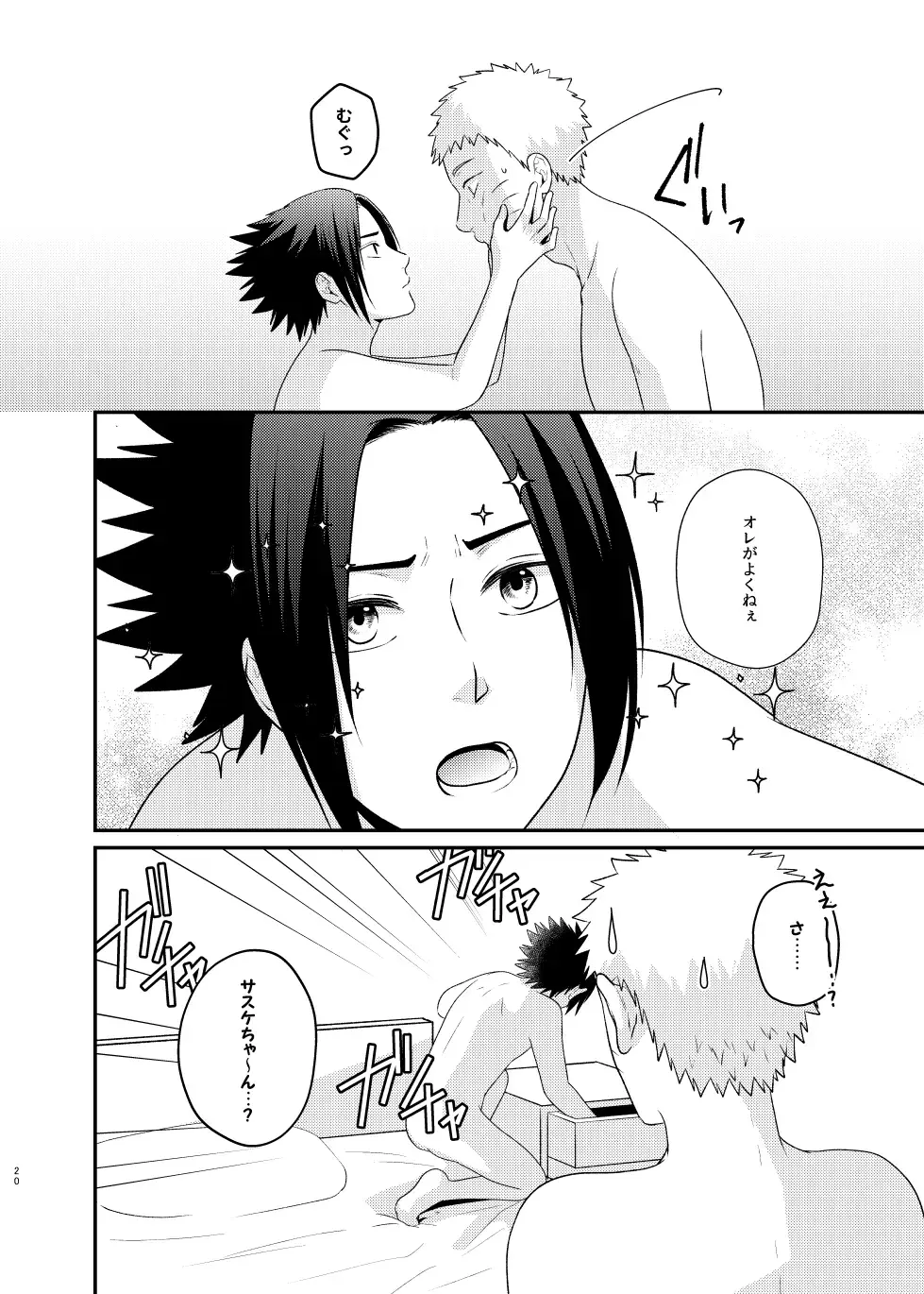 [Sakagami Ippei] Gochamaze 37 ~Rei no Heya ni Tojikomete Okimashita~ Fhentai.net - Page 17