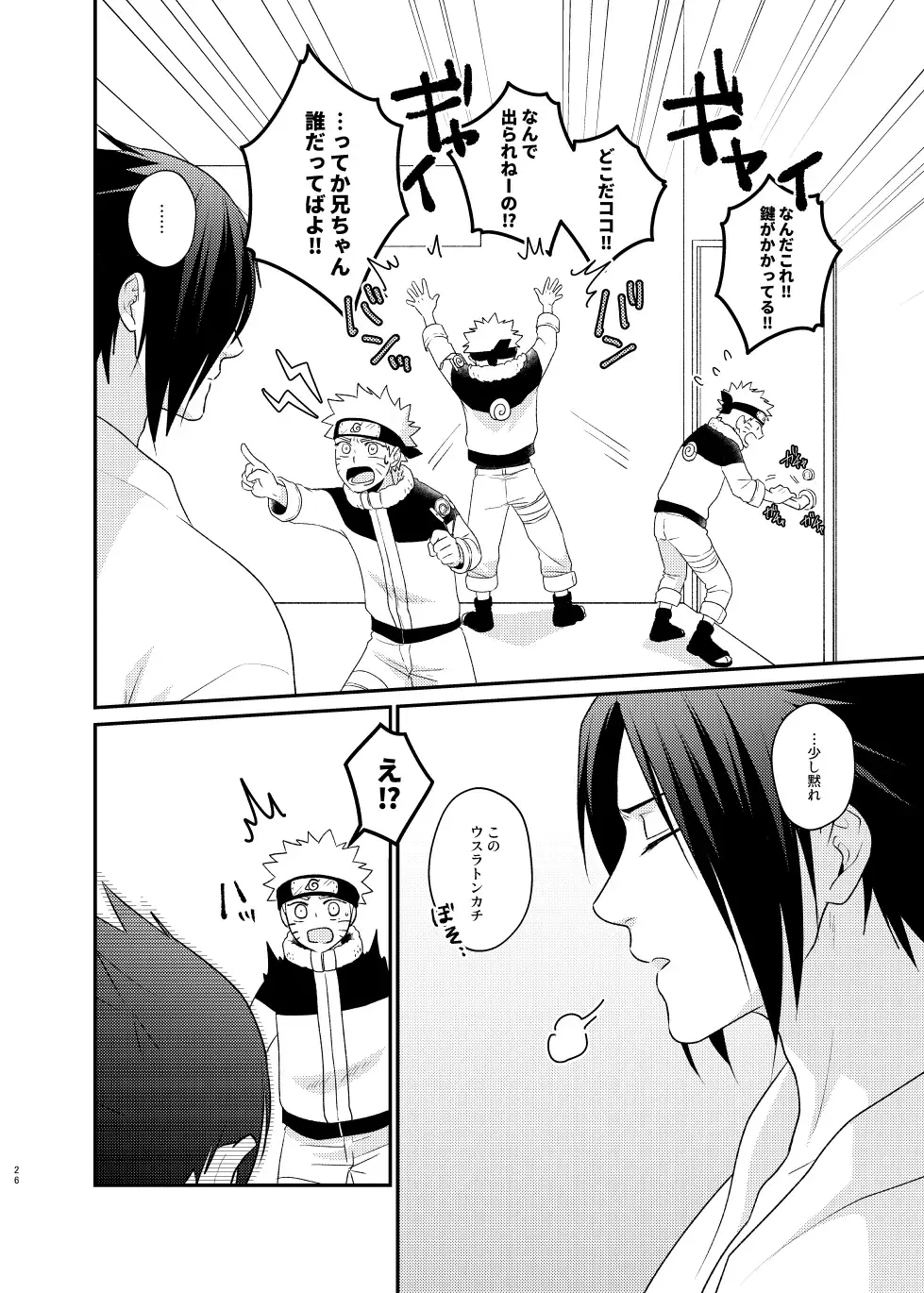 [Sakagami Ippei] Gochamaze 37 ~Rei no Heya ni Tojikomete Okimashita~ Fhentai.net - Page 23