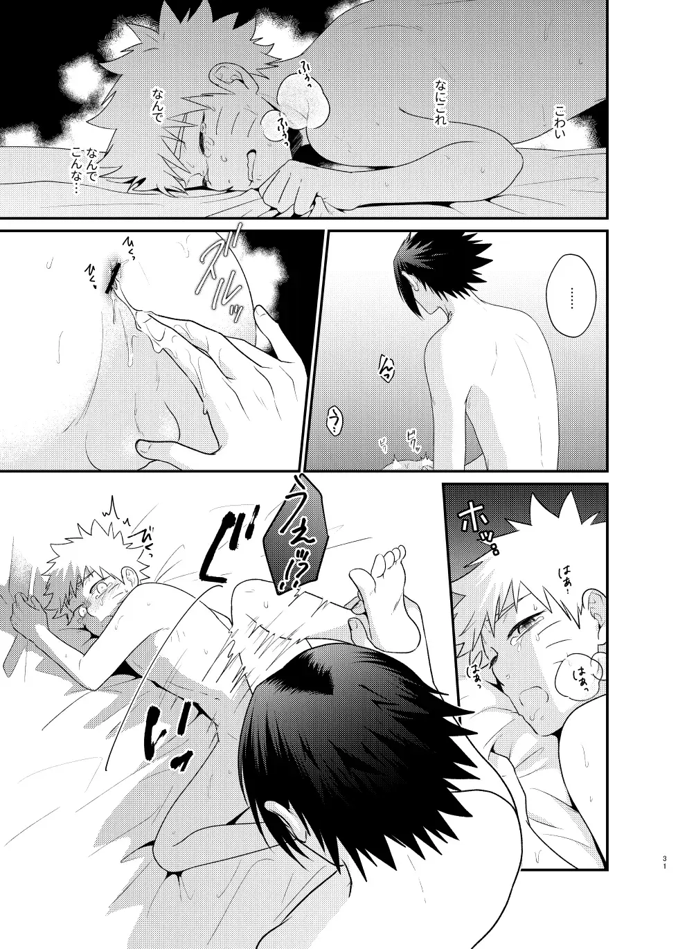 [Sakagami Ippei] Gochamaze 37 ~Rei no Heya ni Tojikomete Okimashita~ Fhentai.net - Page 28