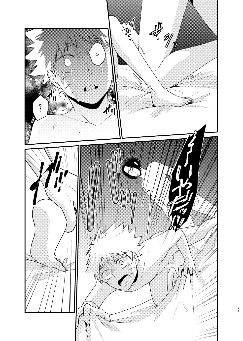 [Sakagami Ippei] Gochamaze 37 ~Rei no Heya ni Tojikomete Okimashita~ Fhentai.net - Page 30