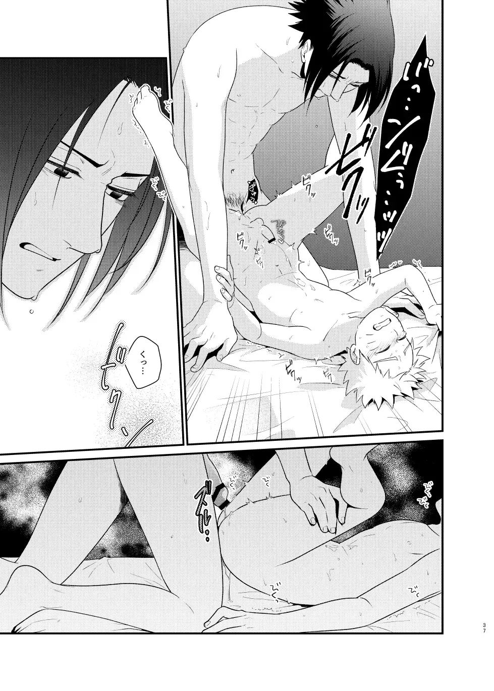 [Sakagami Ippei] Gochamaze 37 ~Rei no Heya ni Tojikomete Okimashita~ Fhentai.net - Page 34