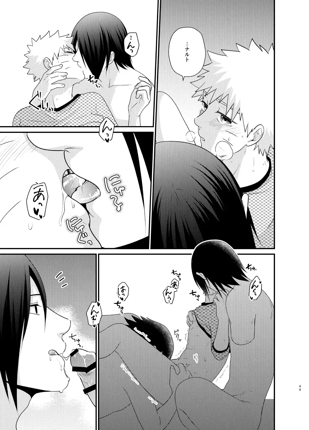 [Sakagami Ippei] Gochamaze 37 ~Rei no Heya ni Tojikomete Okimashita~ Fhentai.net - Page 46