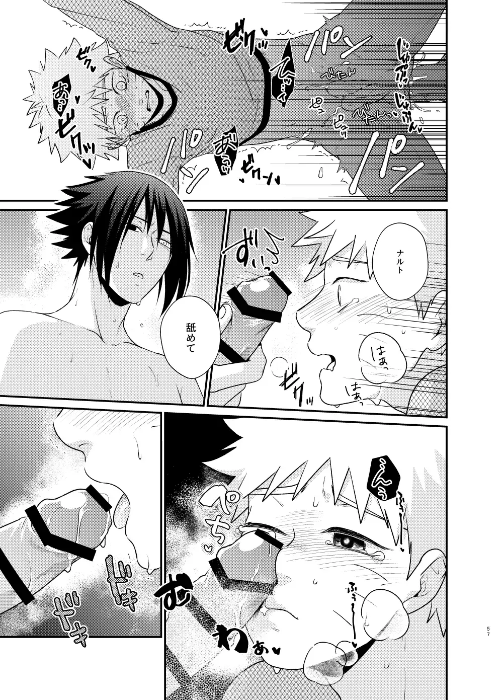 [Sakagami Ippei] Gochamaze 37 ~Rei no Heya ni Tojikomete Okimashita~ Fhentai.net - Page 54