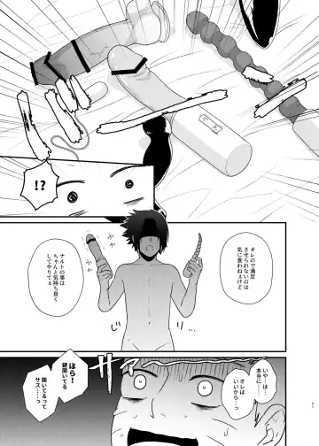 [Sakagami Ippei] Gochamaze 37 ~Rei no Heya ni Tojikomete Okimashita~ Fhentai.net - Page 18