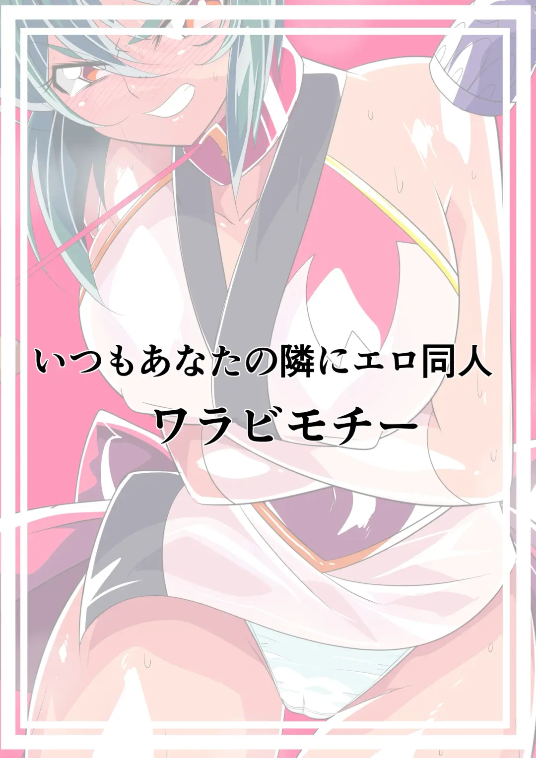 Taimadouteishi Midori Ero 05 Fhentai - Page 42