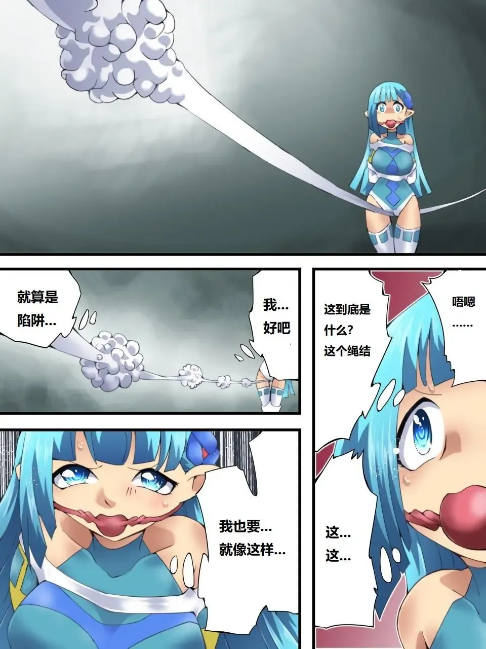 [Muumuu - Yakumo Ginjirou] Yousei Kishi Fairy Bloom Ch. 6 Fhentai - Page 15