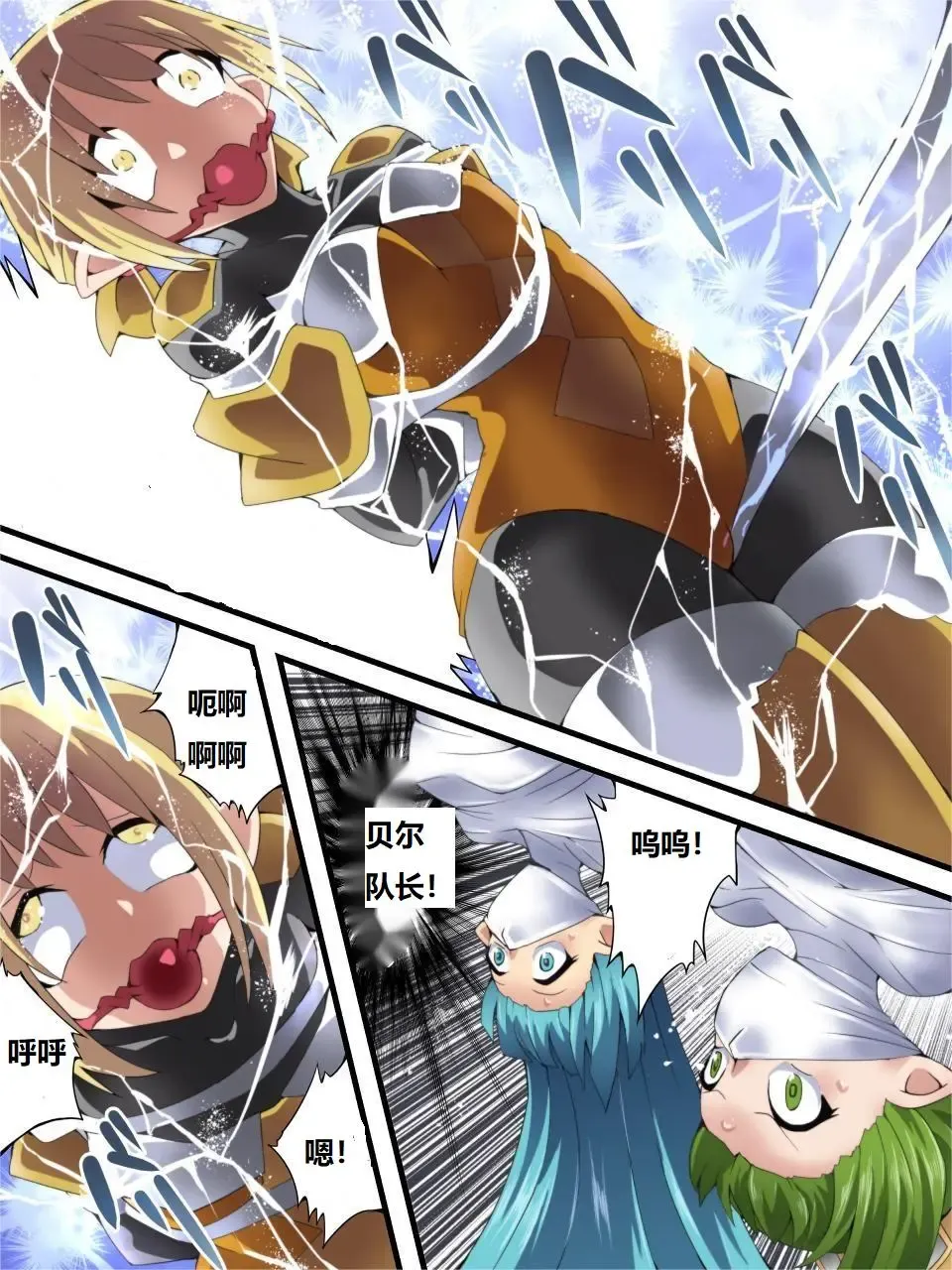 [Muumuu - Yakumo Ginjirou] Yousei Kishi Fairy Bloom Ch. 6 Fhentai - Page 28