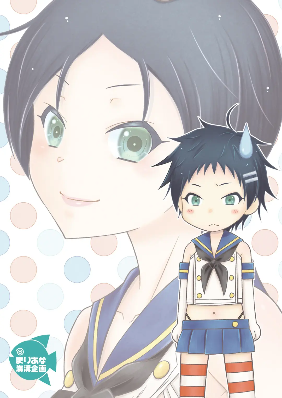 [Mikami Hokuto] Aru Shimakaze-kun Kyodai no Kinkyo Fhentai - Page 20