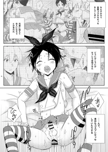[Mikami Hokuto] Aru Shimakaze-kun Kyodai no Kinkyo Fhentai - Page 4