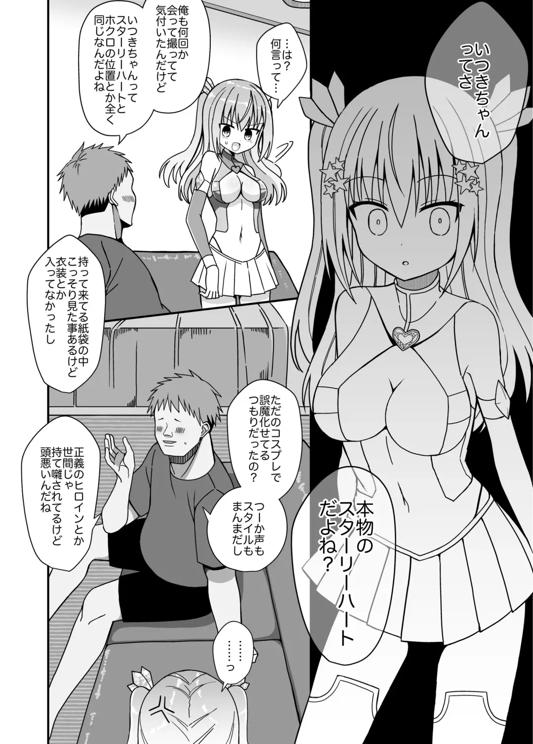 Nyotaika Shite Henshin Heroine ni Natta kedo Kinketsu na no de Karada wo Uttara Mesu ni Sareta Fhentai.net - Page 15