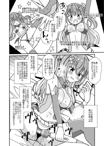 Nyotaika Shite Henshin Heroine ni Natta kedo Kinketsu na no de Karada wo Uttara Mesu ni Sareta Fhentai.net - Page 5