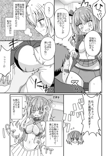 Nyotaika Shite Henshin Heroine ni Natta kedo Kinketsu na no de Karada wo Uttara Mesu ni Sareta Fhentai.net - Page 10