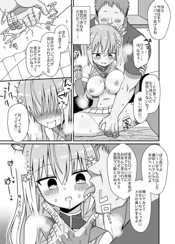 Nyotaika Shite Henshin Heroine ni Natta kedo Kinketsu na no de Karada wo Uttara Mesu ni Sareta Fhentai.net - Page 22